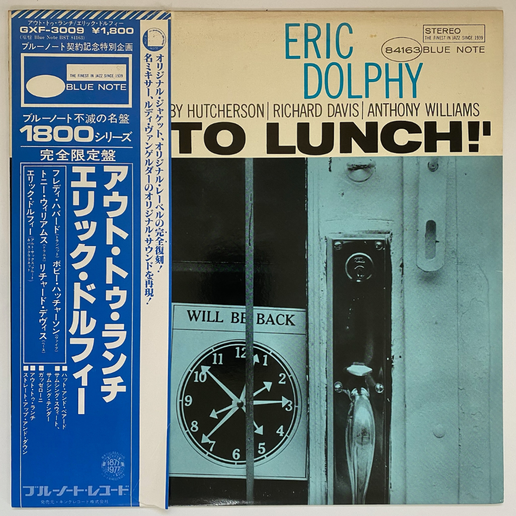 OUT TO LUNCH! BY ERIC DOLPHY